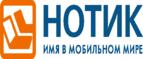Скидки до 7000 рублей на ноутбуки ASUS N752VX!
 - Ессентуки