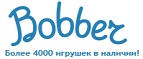 300 рублей в подарок на телефон при покупке куклы Barbie! - Ессентуки